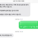 쿠팡 평택 2센터 단기 알바 주간 허브 출고 입고 후기 (1) / 지원 방법, 공정 소개