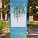 경상감영공원 이미지