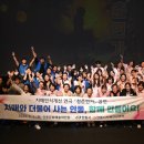 연극 청춘연가 이미지