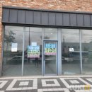 주인부동산공인중개사사무소 이미지