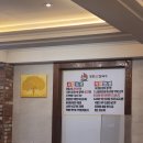 등촌샤브칼국수 대명점 이미지