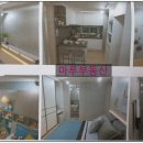 엘림부동산중개 이미지