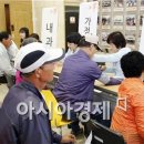 곡성사랑병원 이미지