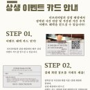 파리바게트 부개부일점 이미지