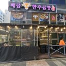 시흥한우곱창