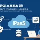 이데아솔루션