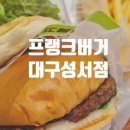 대흥홀쇼핑 네이버블로그