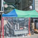 감곡시장 이미지