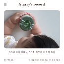 9개월 아기 이유식 스케줄, 양, 거부 고민 끝! 푸드케어 클레 후기