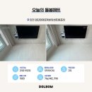 H3934 | 인천 층간소음매트 시공 가격 100만원대! 검단대광로제비앙 현장