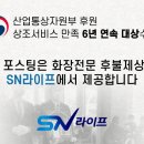 천안삼거리국화원장례식장 | 천안삼거리국화원장례식장 가족장례 비용