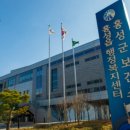 홍성군보건소 선별진료소 이미지