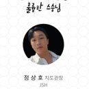톰지유치원 이미지