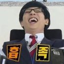 양원삼겹살 이미지