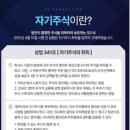 오션세무회계