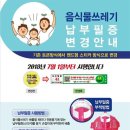 납부필증 이미지