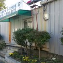 태평1동 주민센터 이미지