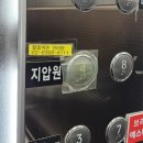 힐링약손안마원 | 국가가 공인한 미아사거리역 마사지 힐링약손안마원 제대로 안마받은 솔직후기