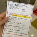 인대 3개 파열 후 센텀병원 입원…| 수술 전날 3인실 솔직후기