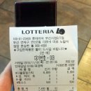 롯데리아부산시청DT점 이미지