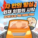 중앙자동차정비업소
