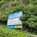 연산배수지체육공원