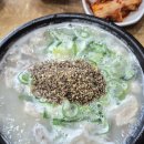 동춘사골순대국 | [동춘 사골 순대국] 내돈내산 순대국 찐맛집 후기