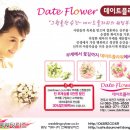 리즈플라워 이미지