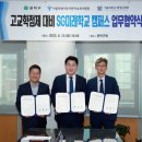 서울대-관악-평생교육원