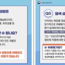 지정화장품