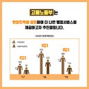 나은인력 이미지