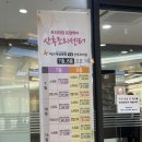 192010 | 검사/자궁·난소 초음파/산전 검사 금액/산전 검사 항목/검사 결과/ROMA 검사(난소암 위험도 검사) 후기