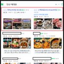 온어롤애드