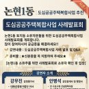 논현1동-6 네이버블로그