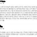 그린힐민박 이미지