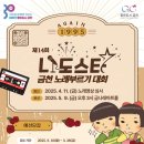 스타노래 - 25379 | 스타노래