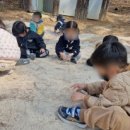 고양시립슬기로운어린이집