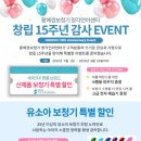 황혜경보청기센터 이미지