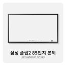 영란여자중학교 이미지