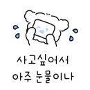 망원 올리브약국 이미지