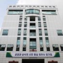 성남도시개발공사 노동조합 이미지