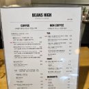 빈스테이블