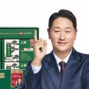 황금명가 이미지