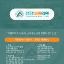 이룸이비인후과의원 네이버블로그