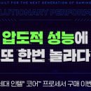 이엑스피씨 이미지