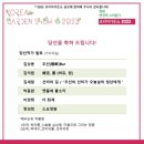 쇼가든 이미지