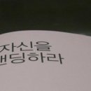 해라뷰티
