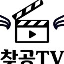 청보초등학교 이미지