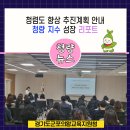 경기도군포의왕교육지원청 | 군포의왕 청렴도 향상 종합 추진계획 안내 및 청렴 지수 성장 리포트 -경기도군포의왕교육지원청