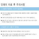 정세영치과의원 이미지